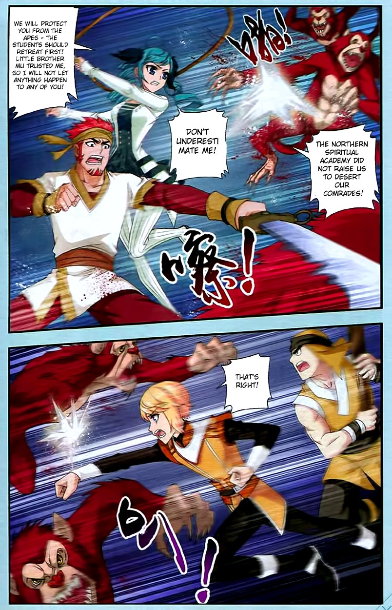 The Great Ruler Chapter 14 20